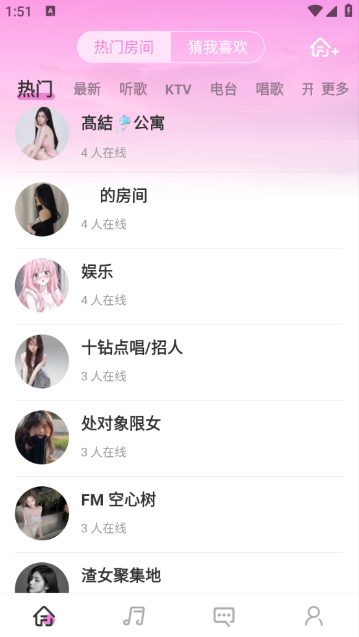 糖心vlog最新版本下载