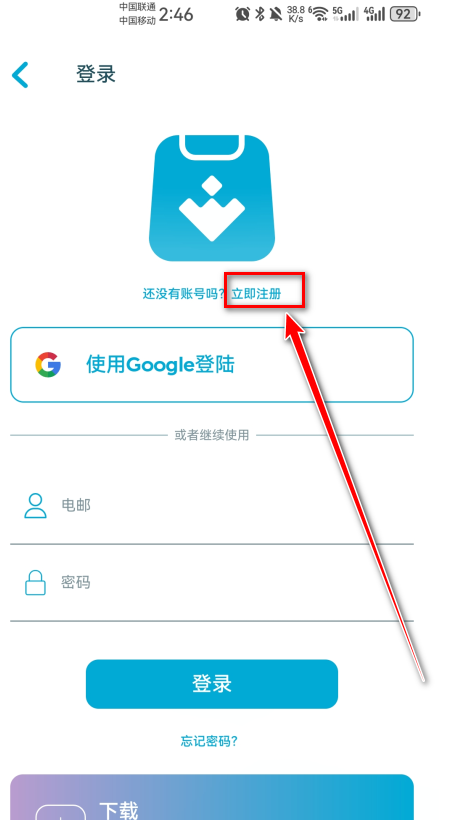 uptodown app store官方版 uptodown app store官方版