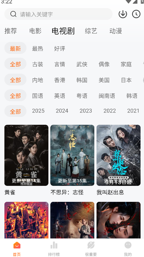 特狗app官方免费 特狗app官方免费