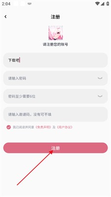 稀饭动漫