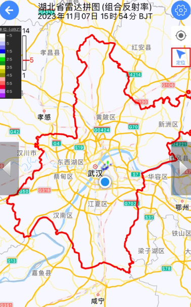 极目天气app安卓版