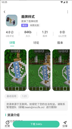 我的世界草方块社区