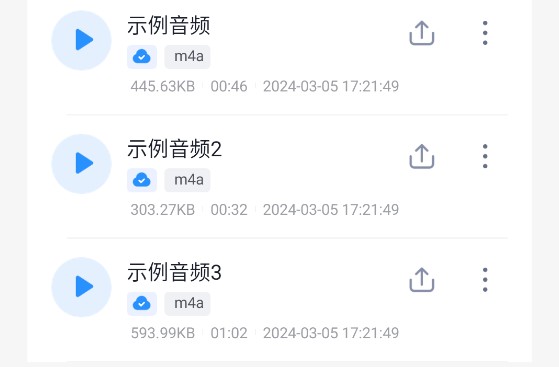 语音转换文字app最新版 语音转换文字app最新版