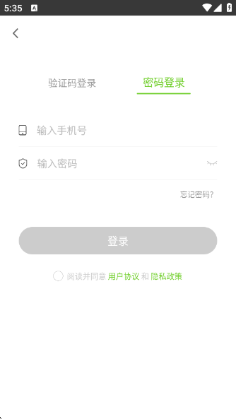 万题库app免费版 万题库app免费版