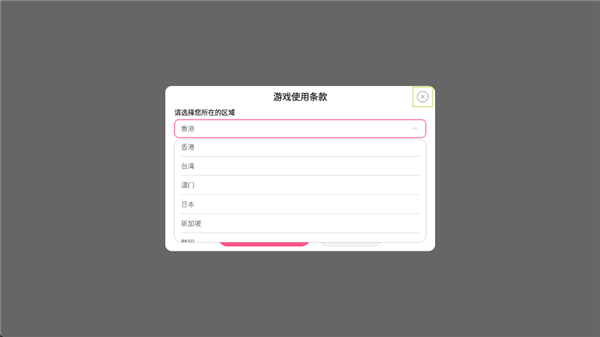 嘟嘟脸恶作剧国际服