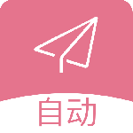自动点击器(屏幕点击器软件)v2.5.3