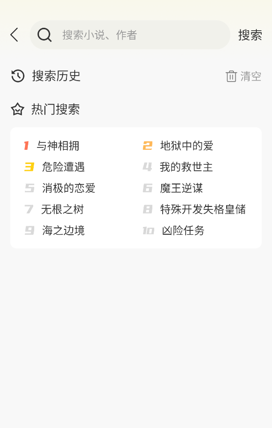 画涯极速版