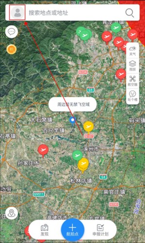 优凯飞行APP6