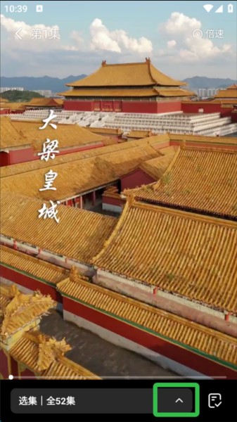 七猫短剧APP7