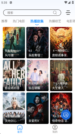 极兔兔app下载