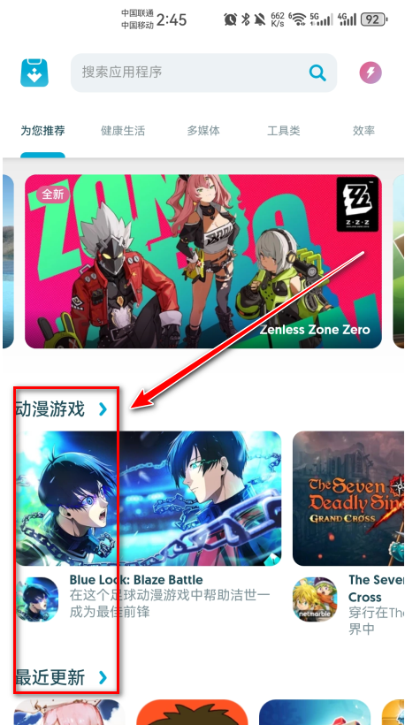 uptodown app store官方版 uptodown app store官方版