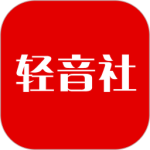 轻音社(免费听广播剧软件)v1.9.4.0