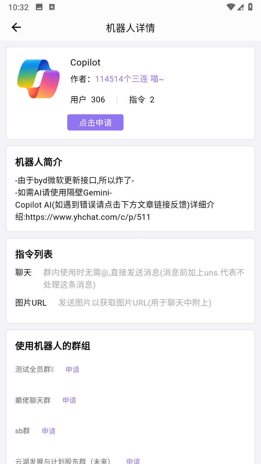 云湖