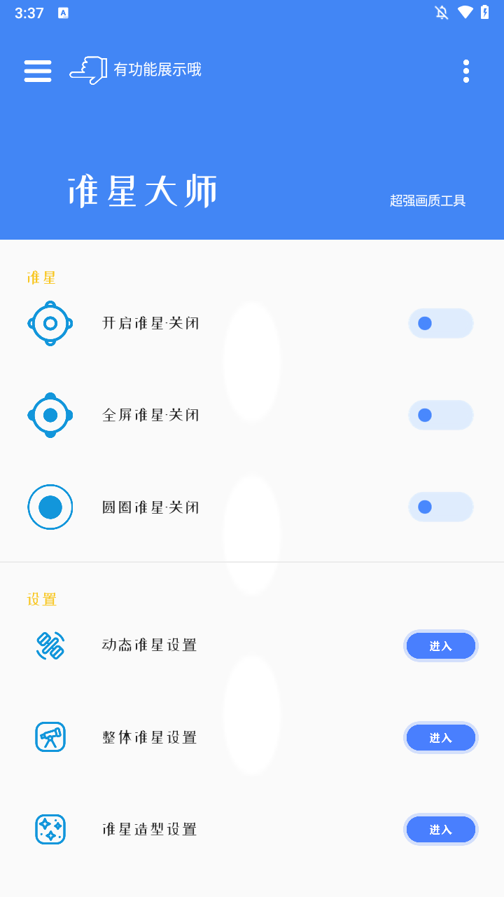 使用方法1