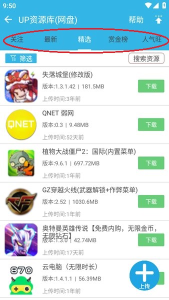 软天空