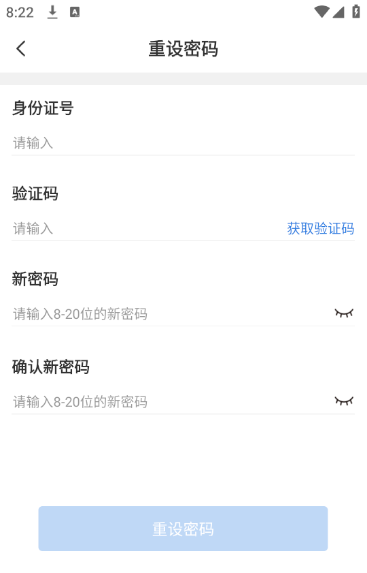 henglink下载安卓版