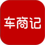 车商记安卓版v5.92.6