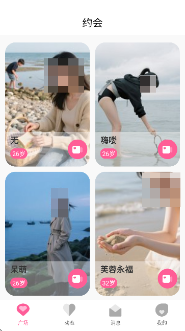 悦香app下载安卓版