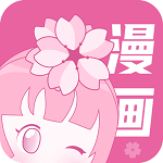 樱花漫画app免费版3.1.05