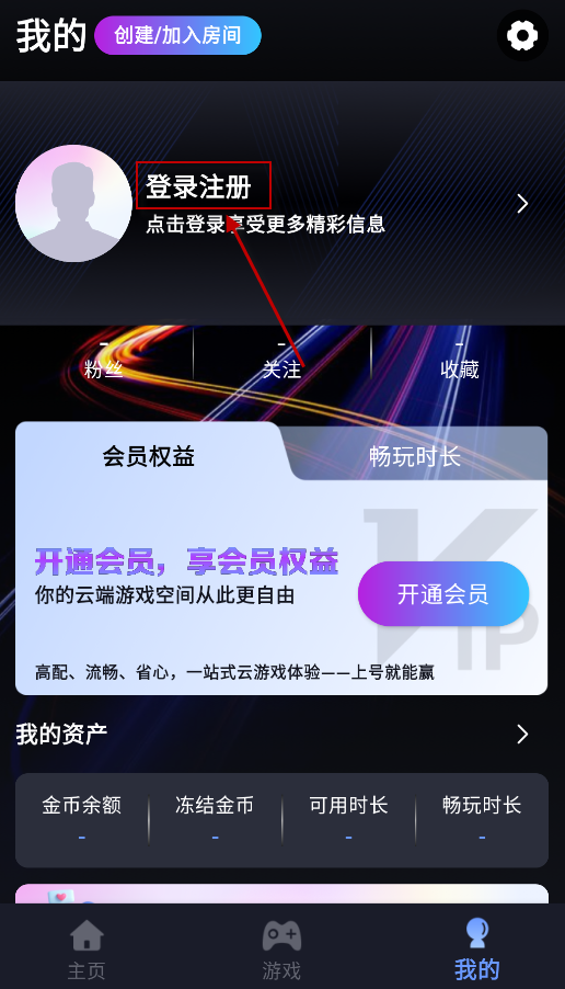 兔捷云