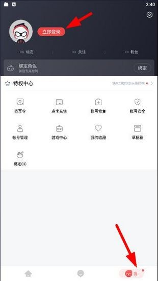 网易大神图片1