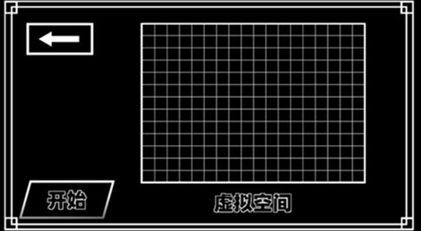 传说之下混沌时空手机版
