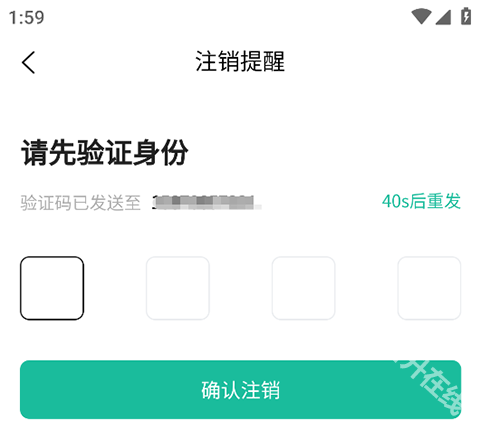 消费保