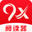 9x阅读器安卓版免费版2.6.8