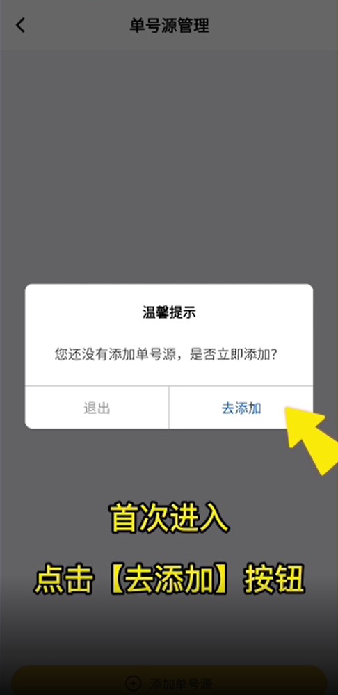 顺丰驿小店
