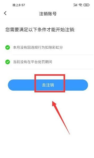 u蓝正太安装包轻量版(Blued) u蓝正太安装包轻量版(Blued)