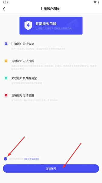 研途考研10