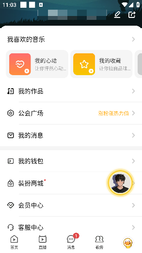 唱鸭免费下载 唱鸭免费下载