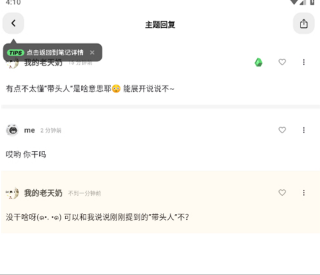 独响AI