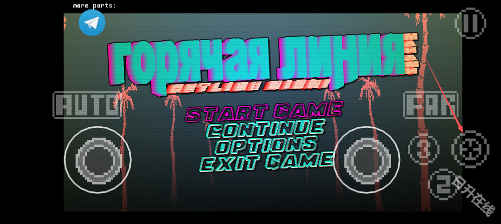 迈阿密热线手机版