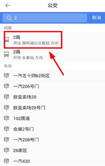 码码通最新版下载 码码通最新版下载
