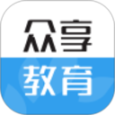 众享教育(家校互动软件)v10.3.2