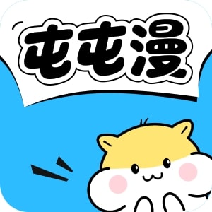 屯屯漫官方正版26.1120.105