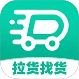 货车运货司机最新版下载v1.0.7 安卓版
