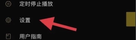 爱玩吉他app图片9