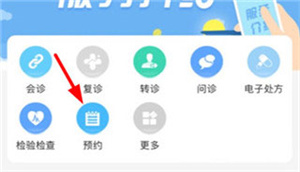 怎么认证截图4