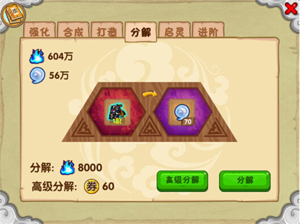 造梦西游OL百度版