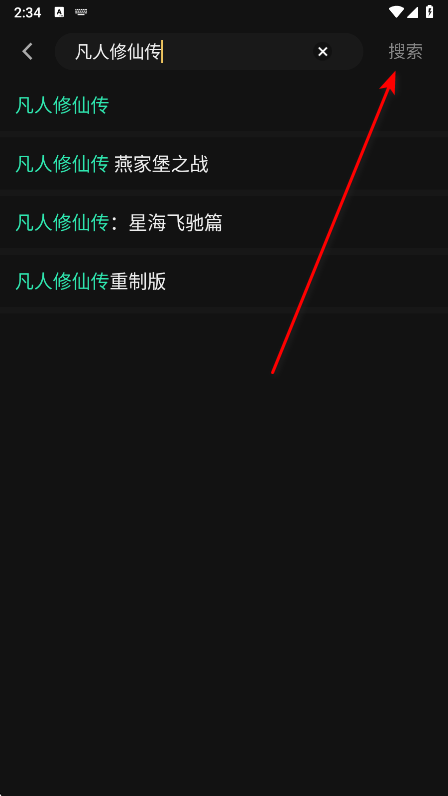 瓜子影视免费版 瓜子影视免费版