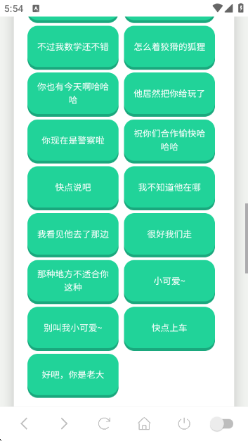 尼克狐尼克语音盒app下载