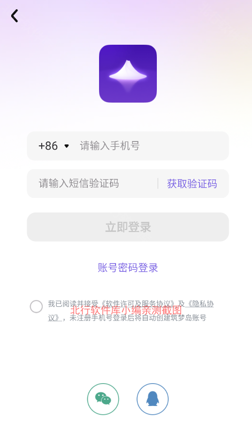 筑梦岛AI