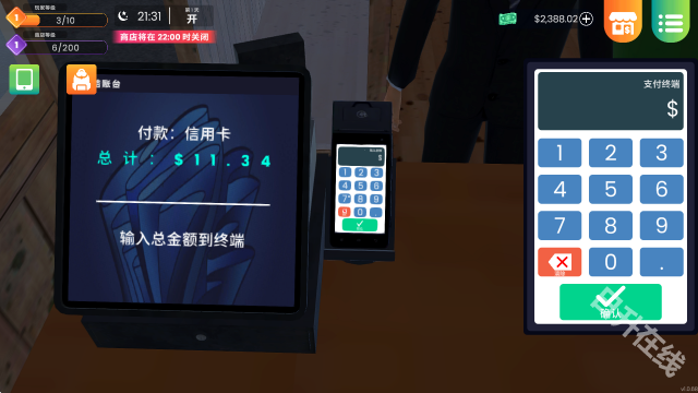 漫画书店模拟器