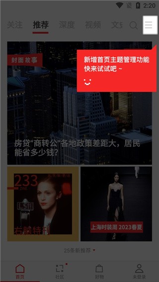 FlipBoard