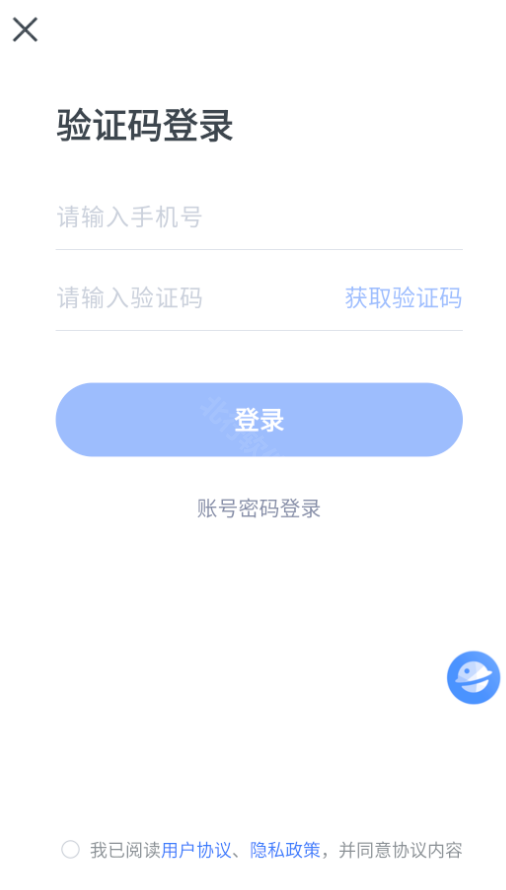火星搜题