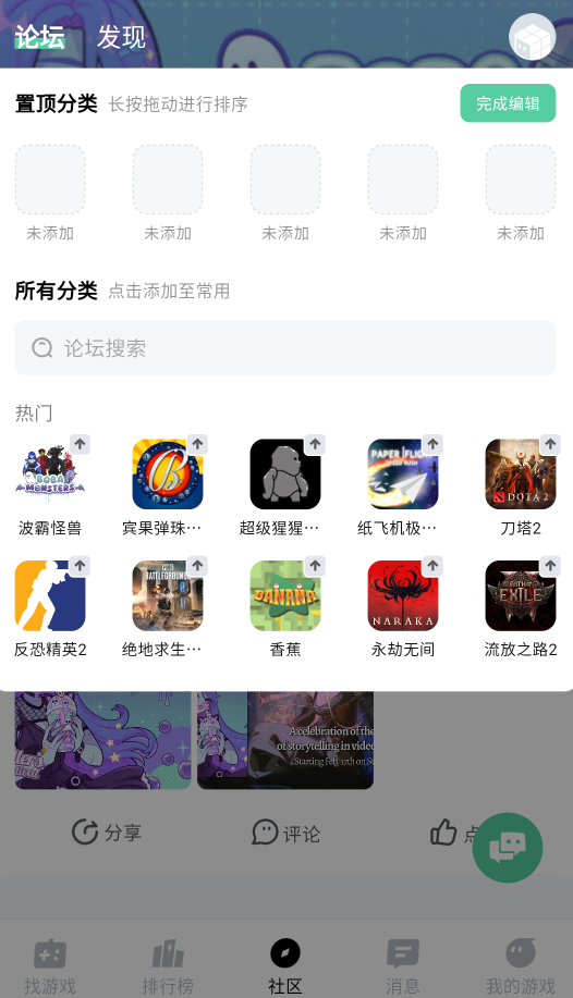 魔核