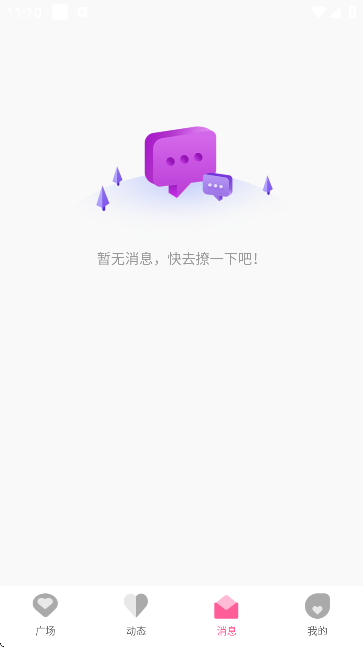悦香app下载安卓版