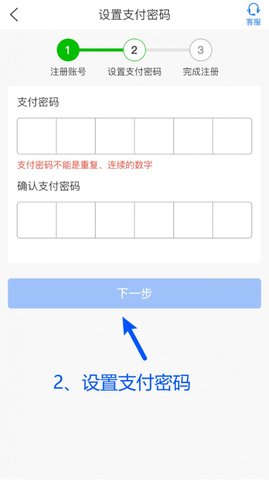 NO钱包